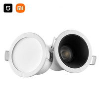 米家 智能筒灯2 蓝牙Mesh版 5.5W 嵌入式筒灯
