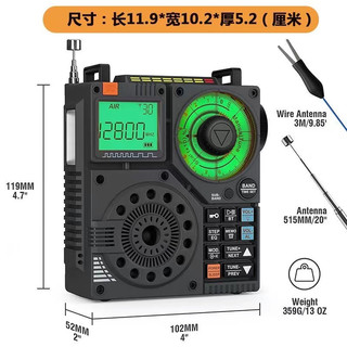 汉荣达HRD A320 航空全波段收音机插卡音响5W喇叭可手遥控收音机