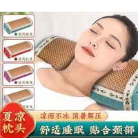 星寇夏凉艾草凉感藤面宫廷枕艾绒艾灸颈椎枕助睡眠肩颈骨头枕可拆卸 紫色 单支装