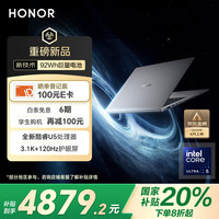 荣耀 HONOR MagicBook Pro 14 Ultra版 Core Ultra 5 225 H、核芯显卡、32GB、1TB SSD、3.1K、OLED、120Hz）