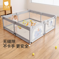 贝肽斯 围栏婴儿防护栏 学步爬垫 180*200cm+球框+大礼包