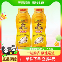 李锦记 金蚝油 1680g 840g*2