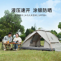 公狼 帐篷户外防雨过夜露营自动速开折叠专业双层抗风防寒加厚野外野营 4-5人双层黑胶军绿
