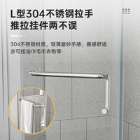箭牌（ARROW）箭牌淋浴房整体浴室隔断钻石型干湿分离不锈钢玻璃沐浴房洗浴间 1200*1200不锈钢-到手价2499 不含蒸汽