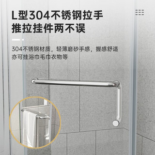 箭牌（ARROW）箭牌淋浴房整体浴室隔断钻石型干湿分离不锈钢玻璃沐浴房洗浴间 800*1000不锈钢-价1799 不含蒸汽