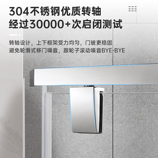 箭牌（ARROW）箭牌淋浴房整体浴室隔断钻石型干湿分离不锈钢玻璃沐浴房洗浴间 800*1000不锈钢-价1799 不含蒸汽