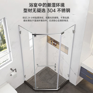 箭牌（ARROW）箭牌淋浴房整体浴室隔断钻石型干湿分离不锈钢玻璃沐浴房洗浴间 800*1000不锈钢-价1799 不含蒸汽