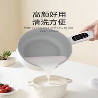 小贝熊宝宝辅食锅婴儿煎煮一体多功能电煮锅蒸煮电炒一体锅不粘锅