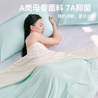 猫人水光夏凉被空调被A类被子可机洗双人夏季节能控温夏被 日光黄 150cm*200cm