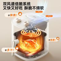 九阳 空气炸锅家用免翻面电炸锅全自动智能大容量多功能烹饪机
