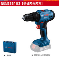 BOSCH/博世 充电式 锂电手电钻