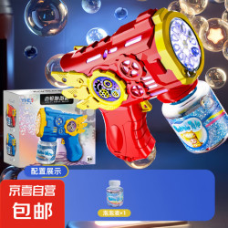 吹泡泡机婴儿童玩具2025新款手持全自动电动泡泡枪补充液水加特琳 红色泡泡机+1瓶水