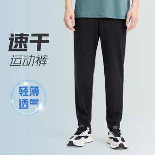 特步 XTEP【冰丝舒适】运动裤男士夏季薄款收脚裤户外综训男式针织长裤子