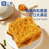 海苔香酥面包海苔香酥面包早餐食品营养零食小吃糕点休闲饱腹