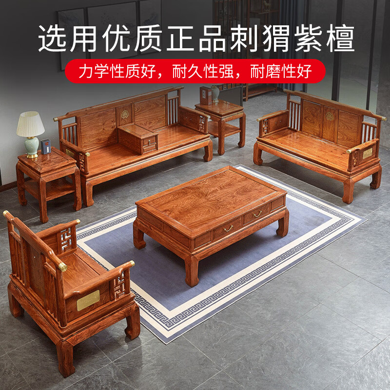 沙发六件套123+小炕几