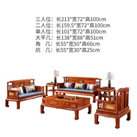 一善一品 新中式 红木家具沙发六件套+小炕几