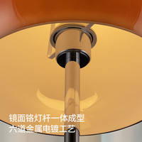 爱斯兰落日落地灯客厅沙发旁卧室轻奢包豪斯极简全光谱护眼氛围灯 玻璃灯罩边几款/7W/智能调光调色