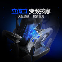 安德斯特麒麟王座2.0pro 电竞椅人体工学椅家用椅子游戏椅电脑椅