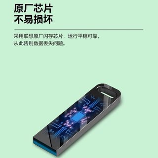 联想（Lenovo）U盘 USB3.2闪存盘 高速传输U盘 金属 移动便捷 办公商务优盘2.0车载U盘优盘 SX110 银色2.0 32GB