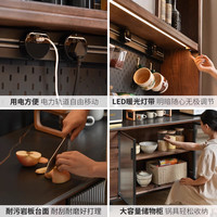 源氏木语 黑胡桃木柜子实木岩板餐边柜简约储物柜家用餐厅置物柜 鱼肚白餐边柜1.8米下座