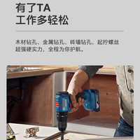 BOSCH/博世 无刷冲击钻