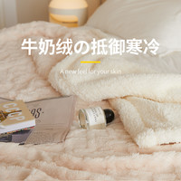 无印良品沙发盖毯羊羔绒毛毯办公室午睡小毛毯加厚冬季珊瑚绒毯子 200x230-双人毯【约4.5斤】