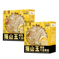 KINHISA猫山王榴莲千层蛋糕 动物奶油果肉含量40%冷冻生日蛋糕