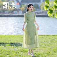 凯恋中国风改良旗袍连衣裙少女款夏季复古素雅双层长款连衣裙P1288 绿色 2XL