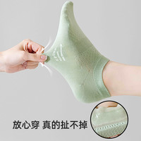 【孙颖莎同款】亲相见袜子女船袜纯棉防滑不掉跟防臭浅口隐形短袜