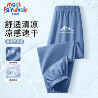 马克华菲童装夏季套装3儿童纯棉短袖中大童速干裤透气T恤三件装 M山顶马克K蓝色 130