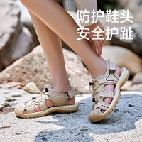 UBZ户外溯溪鞋2025女夏季涉水鞋运动防滑舒适沙滩鞋包头罗马凉鞋 流沙色-UWR433002Z 42