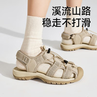 UBZ户外溯溪鞋2025女夏季涉水鞋运动防滑舒适沙滩鞋包头罗马凉鞋 流沙色-UWR433003Z 45