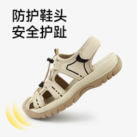 UBZ户外溯溪鞋2025女夏季涉水鞋运动防滑舒适沙滩鞋包头罗马凉鞋 流沙色-磨砂厚底 37