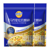 妙可蓝多马苏里拉芝士碎拉丝奶酪条片起司披萨家用烘焙原料