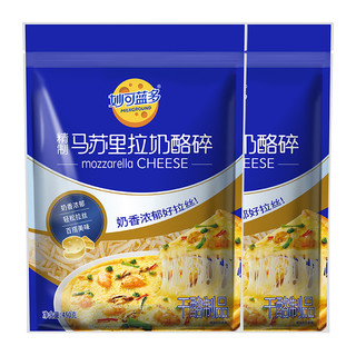 妙可蓝多 马苏里拉芝士碎 100g 袋装