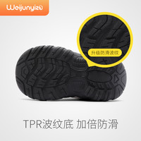 Weijun/炜俊亿足 软底 儿童运动鞋