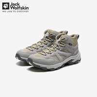 Jack Wolfskin狼爪登山鞋男秋冬款运动户外防水透汽耐磨橡胶抓地舒适徒步鞋男 6920/暴雨灰 42.5 8.5
