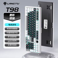 狼途T98有线/三模无线蓝牙机械键盘客制化键盘98键带数字区多功能屏显电竞游戏办公键盘 墨影-有线 【银轴】