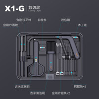 吉米家居家用工具箱多功能电动螺丝刀电批电钻套装吉米工具箱套装吉米盒子 手工切割G层