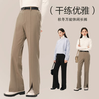 网易严选 开叉休闲裤女青春时尚老钱风窄版直筒裤子时尚磨毛西装裤