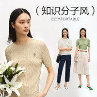 网易严选绞花针织衫女百搭显瘦复古休闲通勤优雅时尚2024春季 米白色 XL