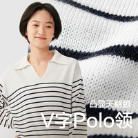 网易严选 V领polo针织衫2024秋季羊毛衫条纹上衣落肩显瘦内搭