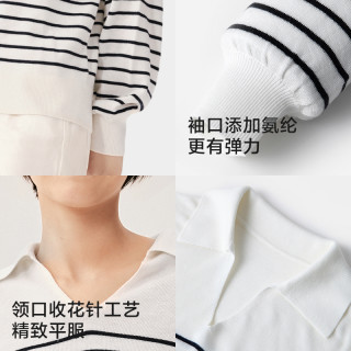 网易严选 V领polo针织衫2024秋季羊毛衫条纹上衣落肩显瘦内搭