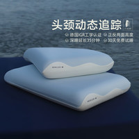 水星家纺【超越同款】记忆枕头记忆棉护颈枕 人体工学慢回弹深睡释压枕 工学深睡枕(德国IGR认证) 单只 42cm×70cm×10cm