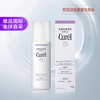 Curél 珂润 淡纹紧致 化妆水 140ml