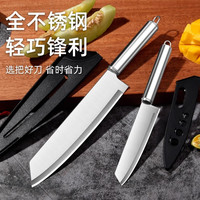 上达水果刀家用加长不锈钢削皮刀多用刀锋利小切西瓜菜刀厨房刀具套装 全钢加长多用刀（送刀套）