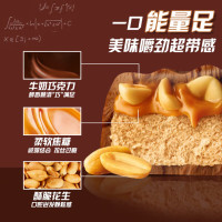 士力架 花生牛奶夹心巧克力640g条办公室充饥运动零食婚礼喜糖tzb 士力架花生牛奶巧克力20g*16条