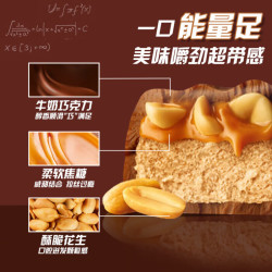士力架 花生牛奶夹心巧克力640g 士力架花生牛奶巧克力20g*16条