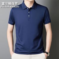 FULTON BAOLOO/富尔顿保罗 商务休闲 男士短袖T恤