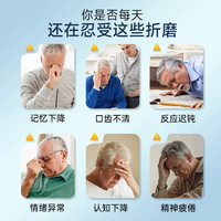 SKINGE康格乐甲钴胺片营养维生素b12成人中老年美国神经损伤适用 【12瓶家庭装】甲钴胺片60粒/瓶